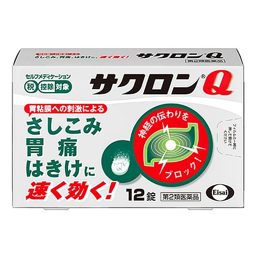 【第2類医薬品】エーザイ サクロンQ (12錠) 【セルフメディケーション税制対象商品】