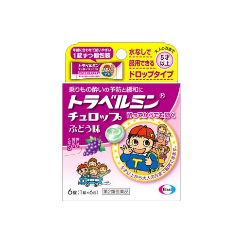 【第2類医薬品】エーザイ トラベルミンチュロップ ぶどう味 (6錠)