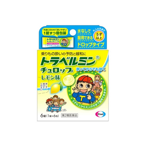 【第2類医薬品】エーザイ トラベルミンチュロップ レモン味 (6錠)
