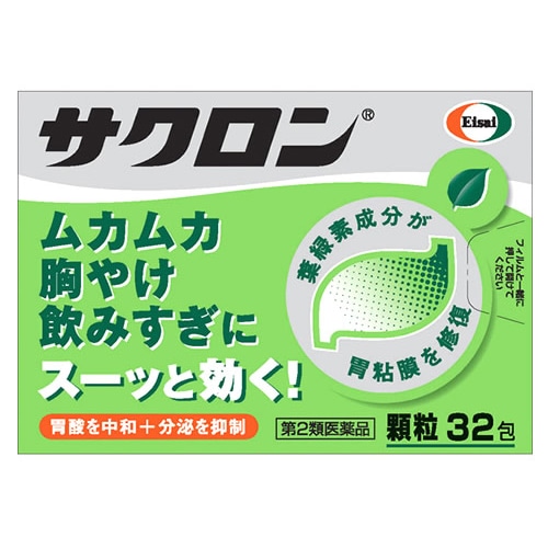 【第2類医薬品】エーザイ サクロン (32包)