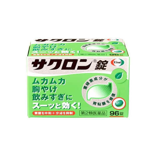 【第2類医薬品】エーザイ サクロン錠 (96錠)