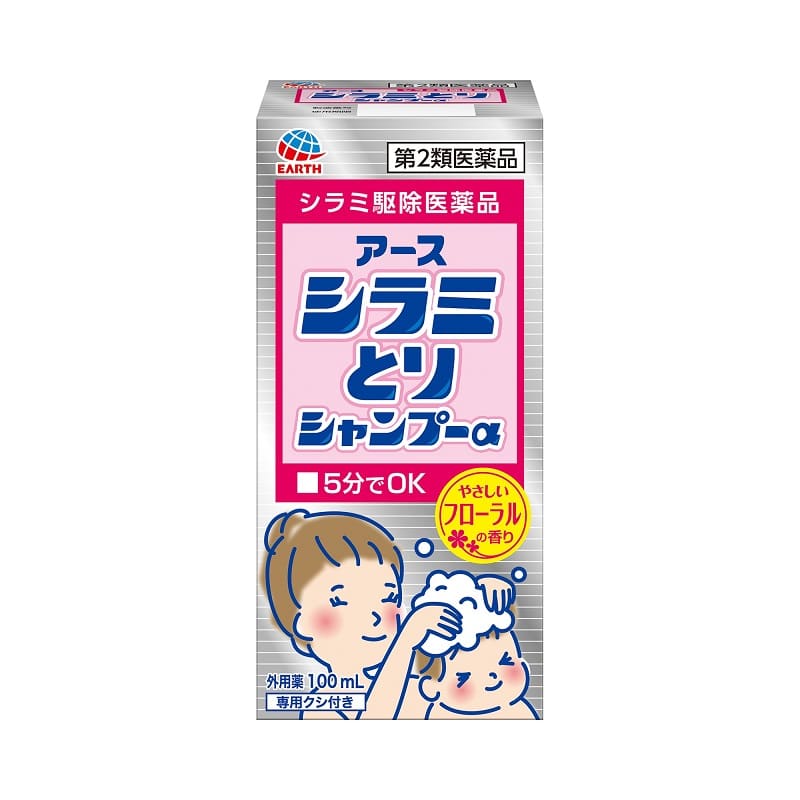 【第2類医薬品】アース製薬 アースシラミとりシャンプーα (100mL) シラミ駆除