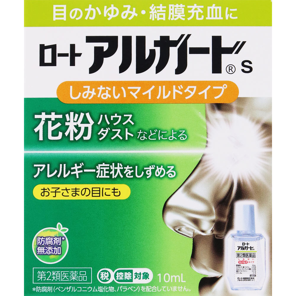 【第2類医薬品】ロート製薬 ロートアルガードS (10mL) 目薬 点眼剤　※セルフメディケーション税制対象商品