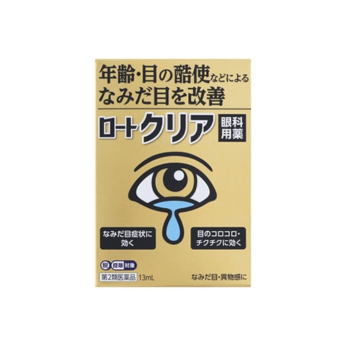 【第2類医薬品】ロート製薬 ロートクリア (13mL) 目薬　【セルフメディケーション税制対象商品】