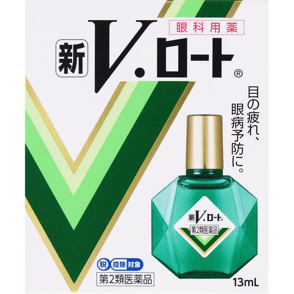 【第2類医薬品】ロート製薬 新Ｖ・ロート (13mL) 目薬 点眼剤　※セルフメディケーション税制対象商品