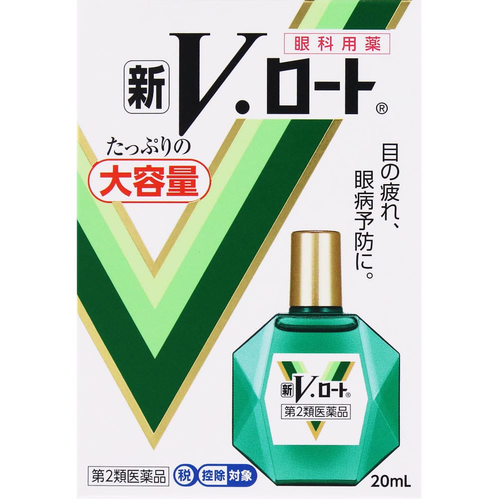 【第2類医薬品】ロート製薬 新V・ロート (20mL) 目薬　【セルフメディケーション税制対象商品】