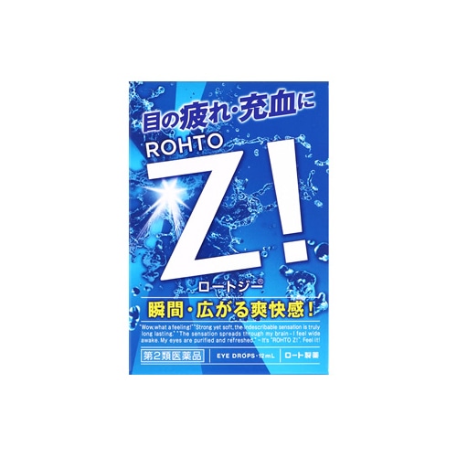 【第2類医薬品】ロート製薬 ロートジーb (12mL) ロートZ! 目薬 点眼剤　※セルフメディケーション税制対象商品