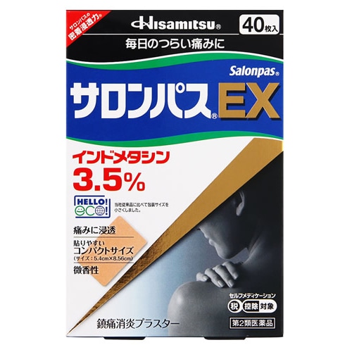 【第2類医薬品】久光製薬 サロンパスEX (40枚) 鎮痛消炎プラスター 肩こり 腰痛 関節痛　【セルフメディケーション税制対象商品】
