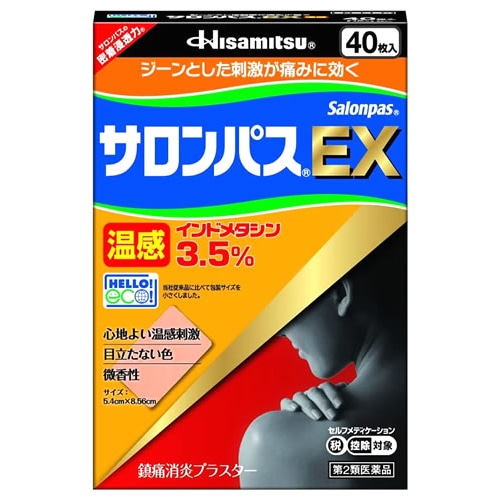 【第2類医薬品】久光製薬　サロンパスEX温感　(40枚入)　【セルフメディケーション税制対象商品】