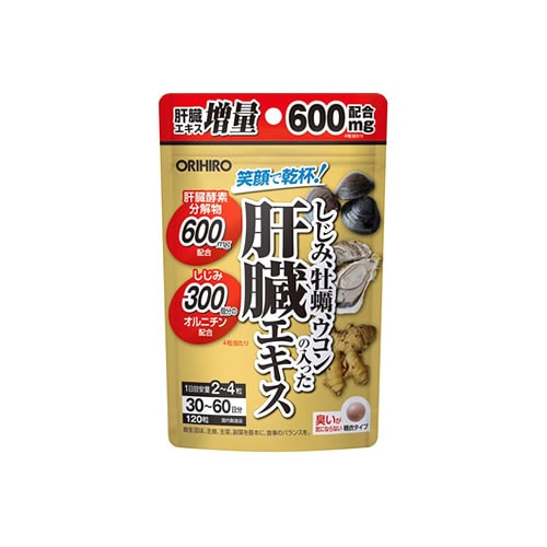 オリヒロ しじみ牡蠣ウコンの入った肝臓エキス (120粒)　※軽減税率対象商品