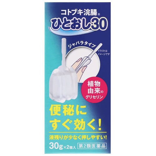 【第2類医薬品】ムネ製薬　コトブキ浣腸　ひとおし　(30g×2個)