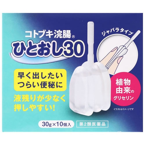 【第2類医薬品】ムネ製薬 コトブキ浣腸ひとおし (30g×10個)
