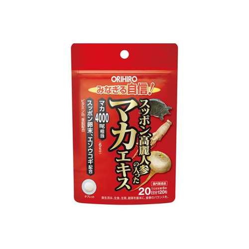 オリヒロ スッポン高麗人参の入ったマカエキス (120粒)　※軽減税率対象商品
