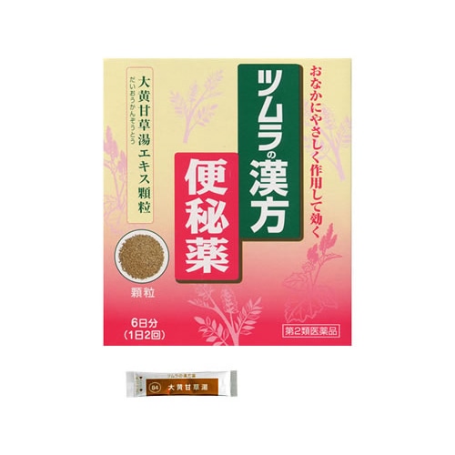【第2類医薬品】ツムラ ツムラ漢方 大黄甘草湯エキス顆粒 (12包)
