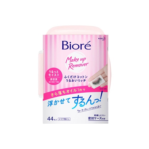 花王 ビオレ メイク落としふくだけコットン うるおいリッチ うるっとモイスト 本体 (44枚) クレンジング ふきとりシートタイプ