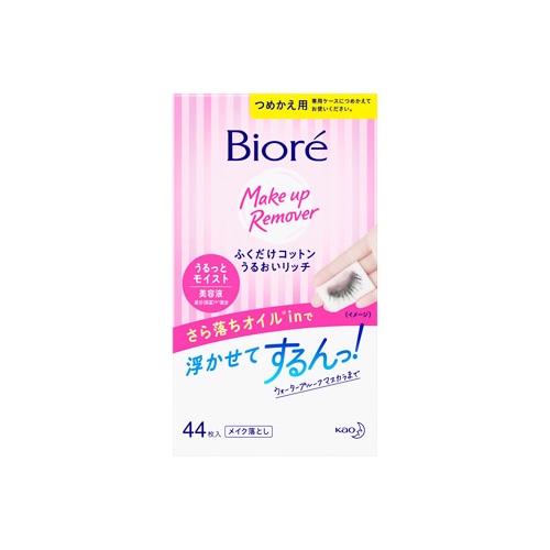 花王　ビオレ　メイク落としふくだけコットン　うるおいリッチ　うるっとモイスト　つめかえ用　(44枚)　詰め替え用　クレンジング　ふきとりシートタイプ
