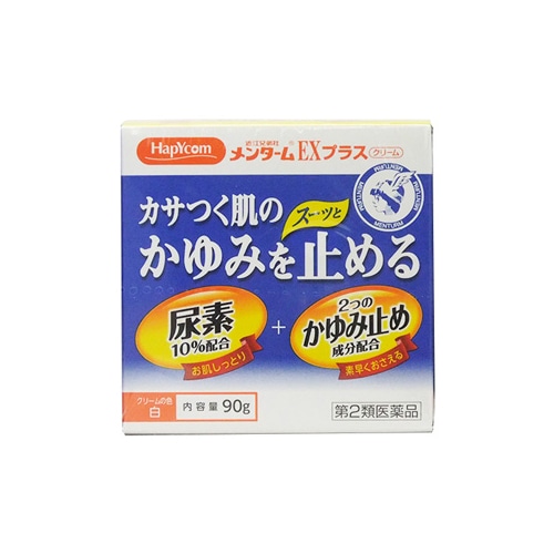 【第2類医薬品】ハピコム 近江兄弟社メンタームEXプラス (90g) 乾燥皮膚用薬