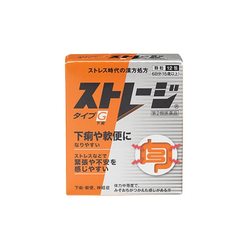 【第2類医薬品】アリナミン製薬 ストレージ タイプG (1.875g×12包) 漢方製剤 半夏瀉心湯 はんげしゃしんとう