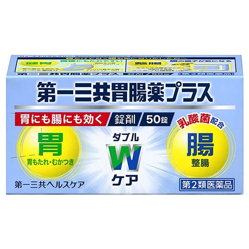 【第2類医薬品】第一三共ヘルスケア 第一三共胃腸薬プラス錠剤 (50錠)