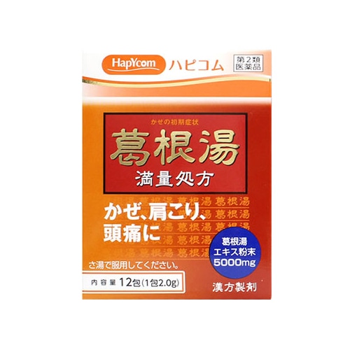 【第2類医薬品】ハピコム 葛根湯エキス細粒V「コタロー」 (12包) 【セルフメディケーション税制対象商品】