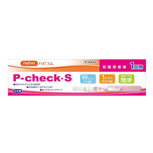 【第2類医薬品】ハピコム P-チェック・S (1回用)