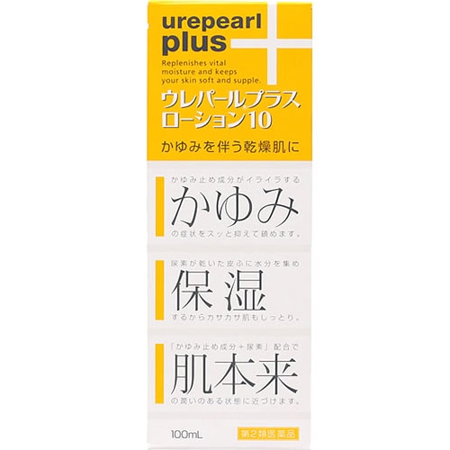 【第2類医薬品】大鵬薬品工業 ウレパールプラスローション10 (100mL)