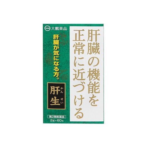 【第2類医薬品】大鵬薬品工業　肝生　かんせい　(2g×60包)