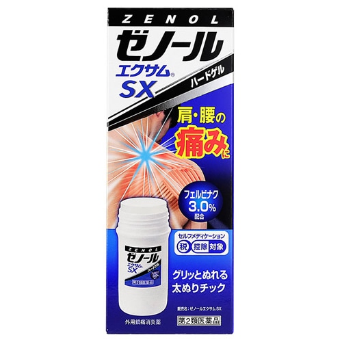 【第2類医薬品】大鵬薬品工業 ゼノールエクサムSX (43g) 【セルフメディケーション税制対象商品】