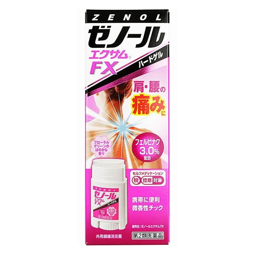 【第2類医薬品】大鵬薬品工業 ゼノールエクサムFX (32g) 【セルフメディケーション税制対象商品】