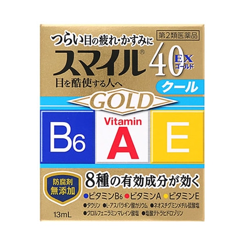 【第2類医薬品】ライオン スマイル40EX ゴールド (13mL) 目薬 つらい目の疲れ かすみに