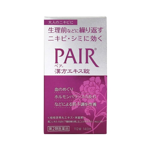 【第2類医薬品】ライオン ペア漢方エキス錠 (112錠)