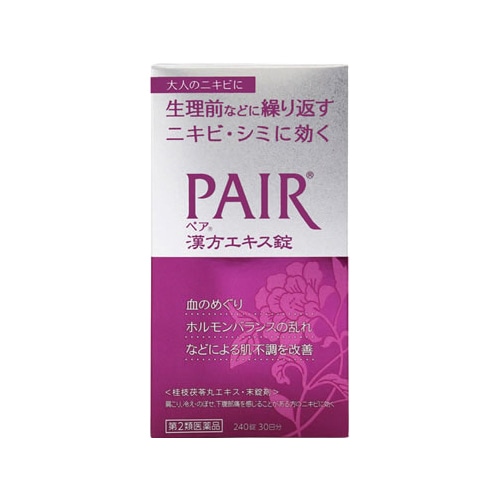 【第2類医薬品】ライオン ペア漢方エキス錠 (240錠)