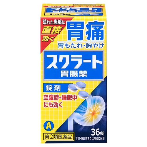 【第2類医薬品】ライオン スクラート胃腸薬 錠剤 (36錠) 胃もたれ 胸やけ