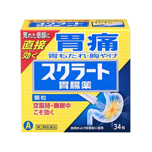 【第2類医薬品】ライオン スクラート胃腸薬 顆粒 (34包) 胃痛 胃もたれ 胸やけ