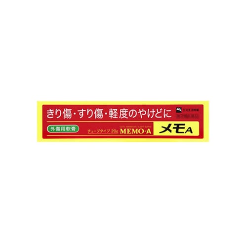 【第2類医薬品】エスエス製薬 メモA (20g)