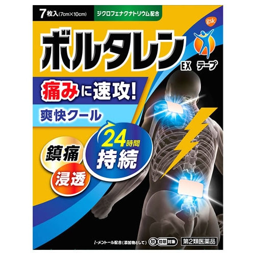 【第2類医薬品】グラクソ・スミスクライン ボルタレンEXテープ (7枚入) ジクロフェナク配合　【セルフメディケーション税制対象商品】