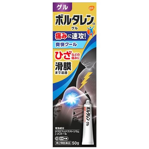 【第2類医薬品】グラクソ・スミスクライン　ボルタレンEXゲル　(50g)　【セルフメディケーション税制対象商品】