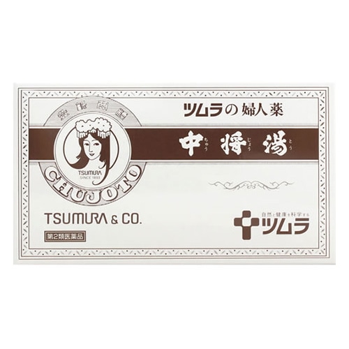 【第2類医薬品】ツムラ　中将湯　(6袋)