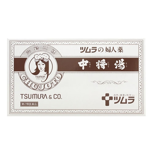 【第2類医薬品】ツムラ　中将湯　(12.5g×12袋)