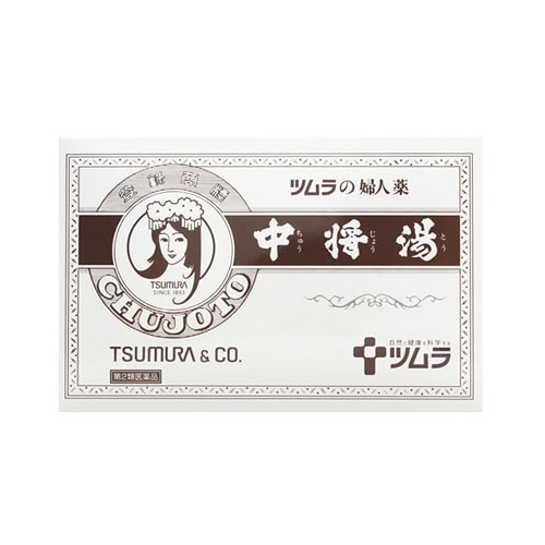 【第2類医薬品】ツムラ　中将湯　(12.5g×24袋)