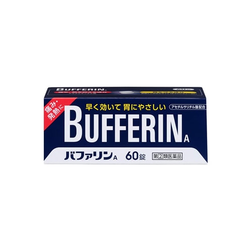【第(2)類医薬品】ライオン バファリンA (60錠) 【セルフメディケーション税制対象商品】
