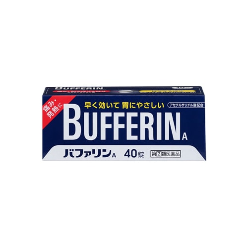 【第(2)類医薬品】ライオン バファリンA (40錠) 【セルフメディケーション税制対象商品】