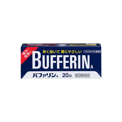 【第(2)類医薬品】ライオン バファリンA (20錠) 【セルフメディケーション税制対象商品】