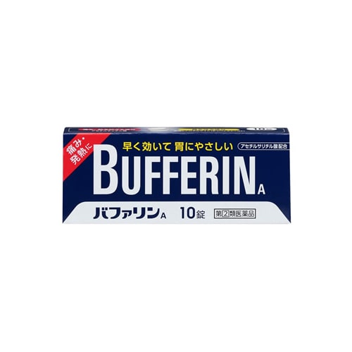 【第(2)類医薬品】ライオン バファリンA (10錠) 【セルフメディケーション税制対象商品】