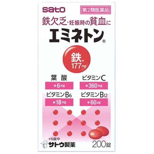 【第2類医薬品】佐藤製薬 エミネトン (200錠)