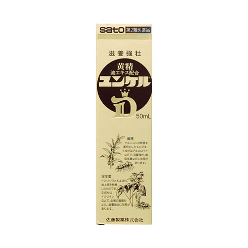 【第2類医薬品】佐藤製薬　ユンケルD　(50ml)