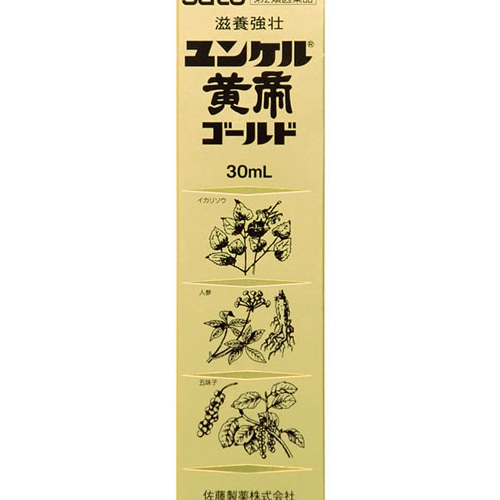 【第2類医薬品】佐藤製薬　ユンケル　黄帝ゴールド　(30ml)