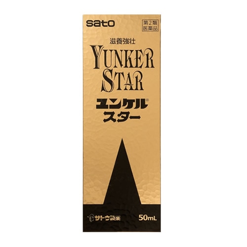 【第2類医薬品】佐藤製薬 ユンケルスター (50ml)
