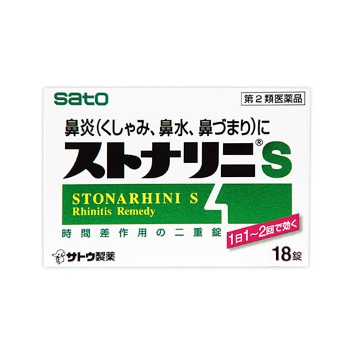 【第2類医薬品】佐藤製薬　ストナリニS　(18錠)　【セルフメディケーション税制対象商品】