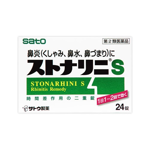 【第2類医薬品】佐藤製薬 ストナリニS (24錠) 【セルフメディケーション税制対象商品】